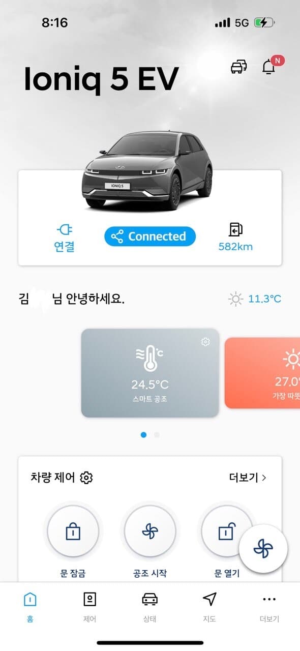전기차 전도사 게시글 썸네일