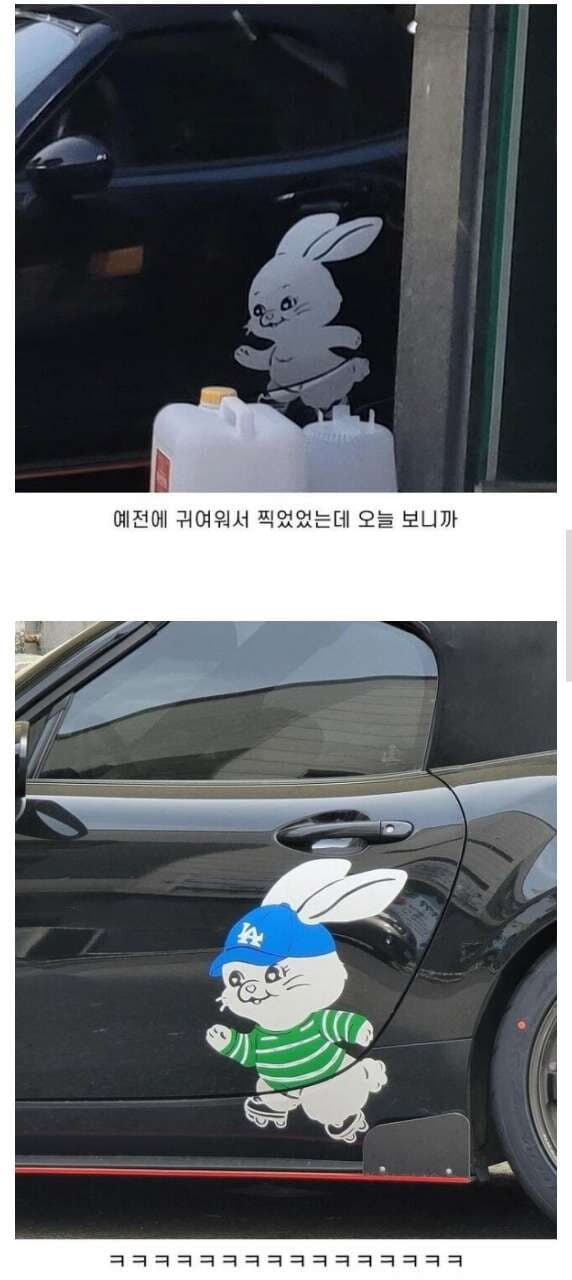 트렌드에 민감한 차주 🤣 게시글 썸네일