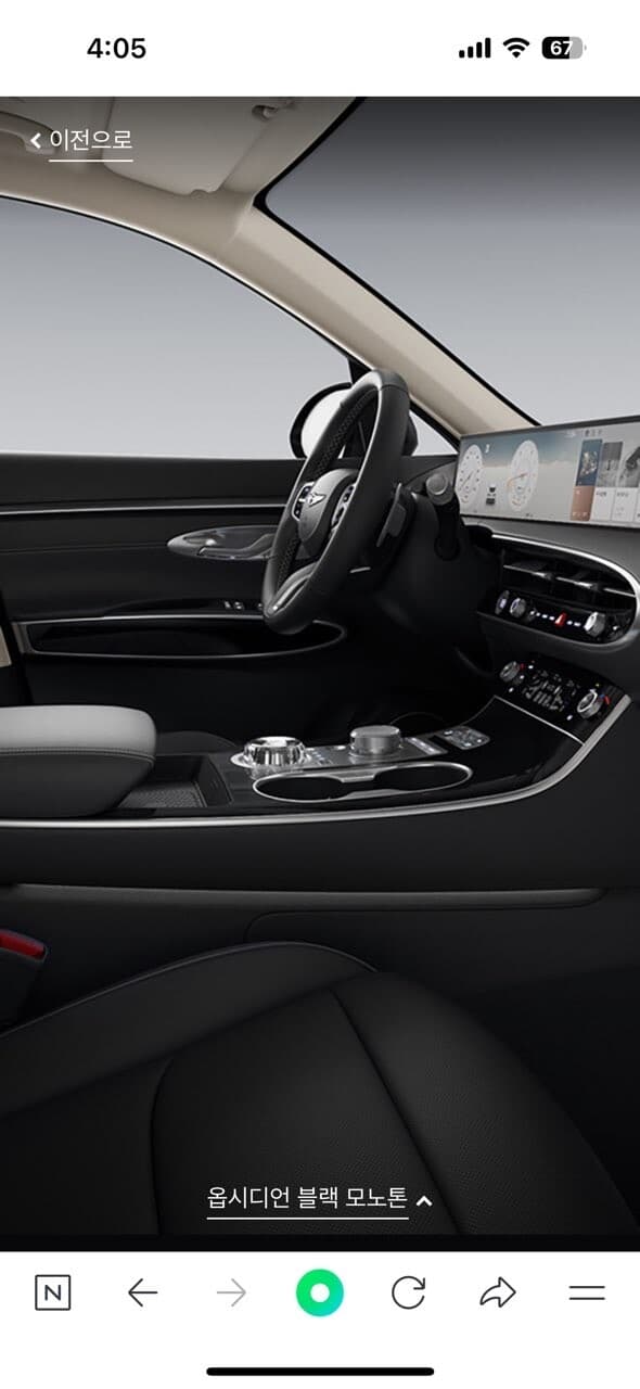 gv70 페리 내부 시트 고민 게시글 썸네일