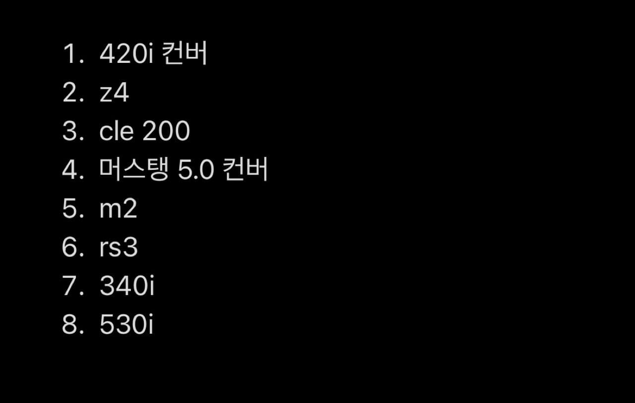 여러분들의 Pick은..? 게시글 썸네일