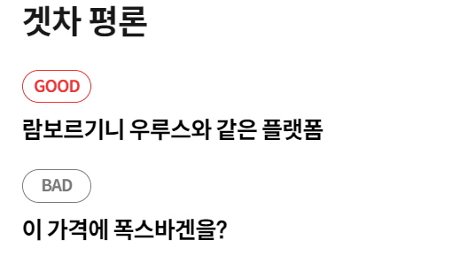 폭스바겐에 1억은 좀 그런가요? 게시글 썸네일