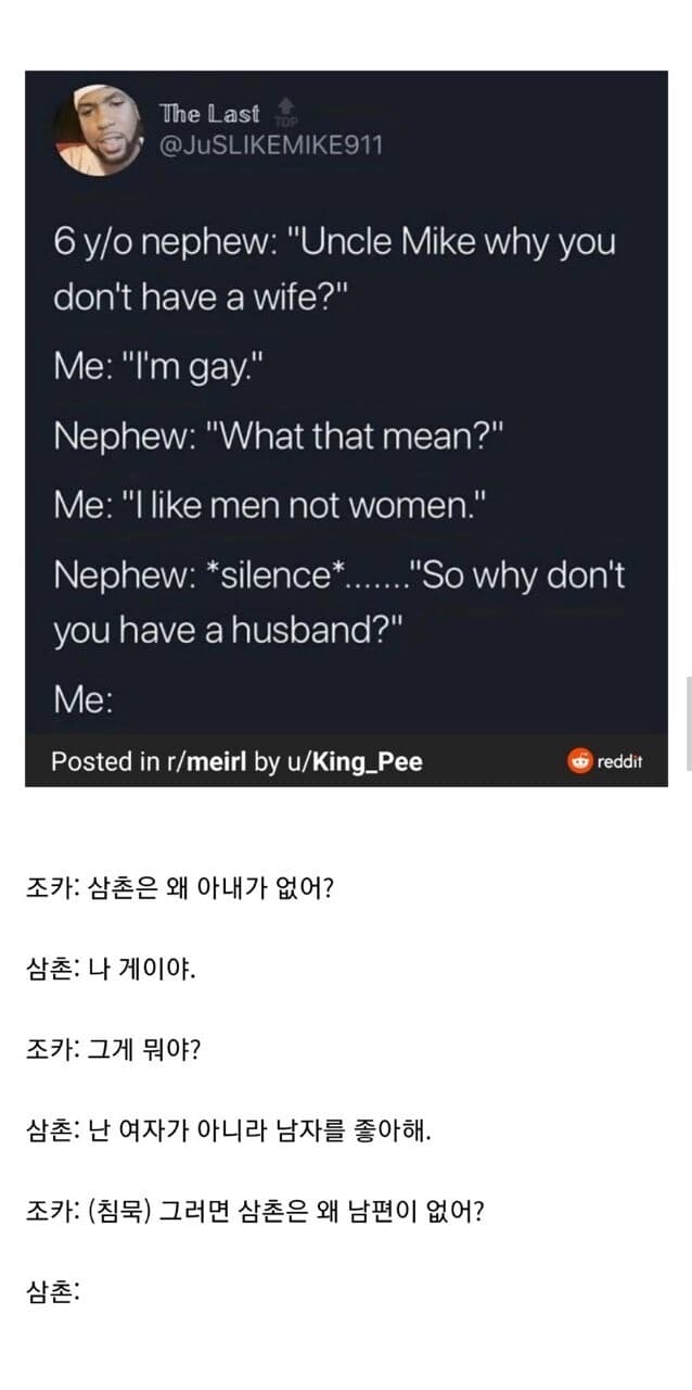 영어 독해시간 게시글 썸네일