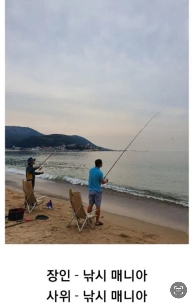 결혼후 무적의 조합. jpg 게시글 썸네일