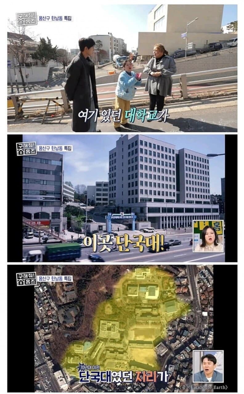 한남 더힐이 저층 구조로 설계된 이유 게시글 썸네일