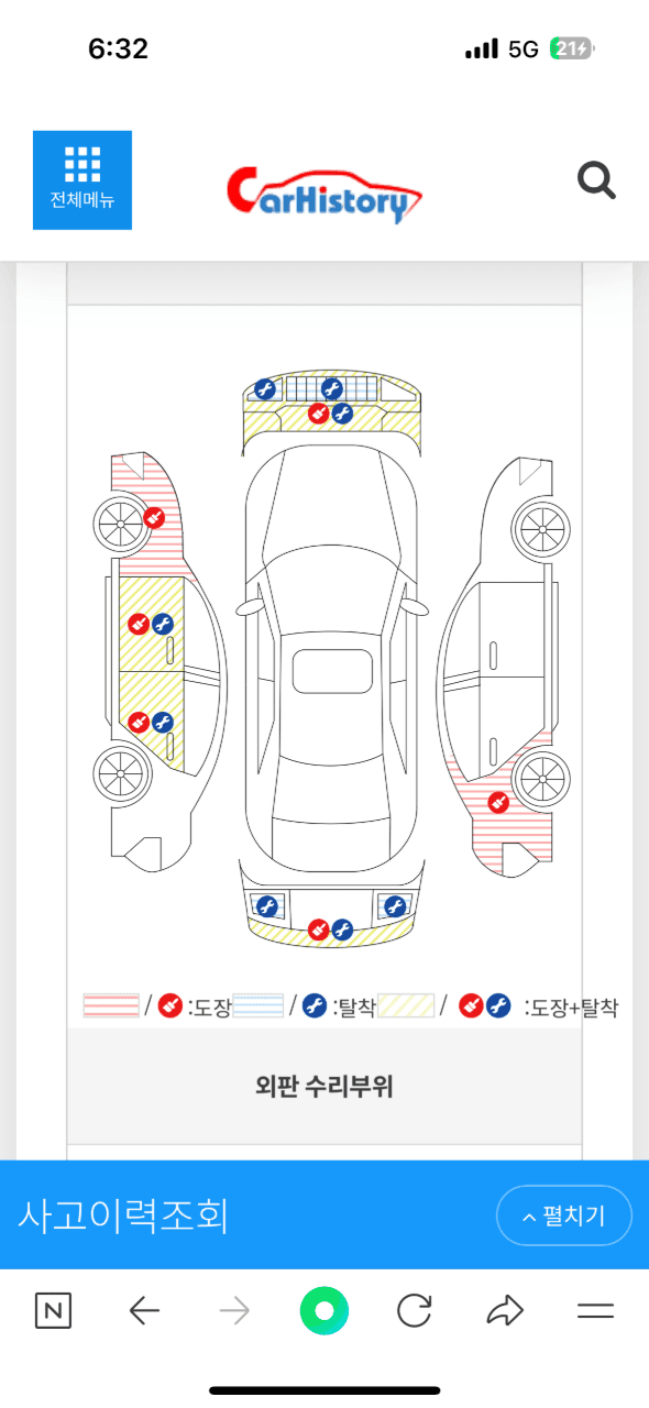 bmw 520i 중고차 고민입니다..차잘알분들 부탁드려요 ㅠㅠ 게시글 썸네일