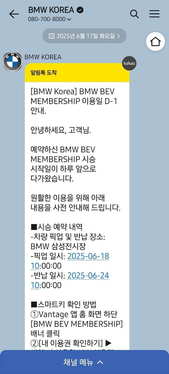 저는 내일 i5 일주일 공짜로 타보러 갑니다~😍 게시글 썸네일