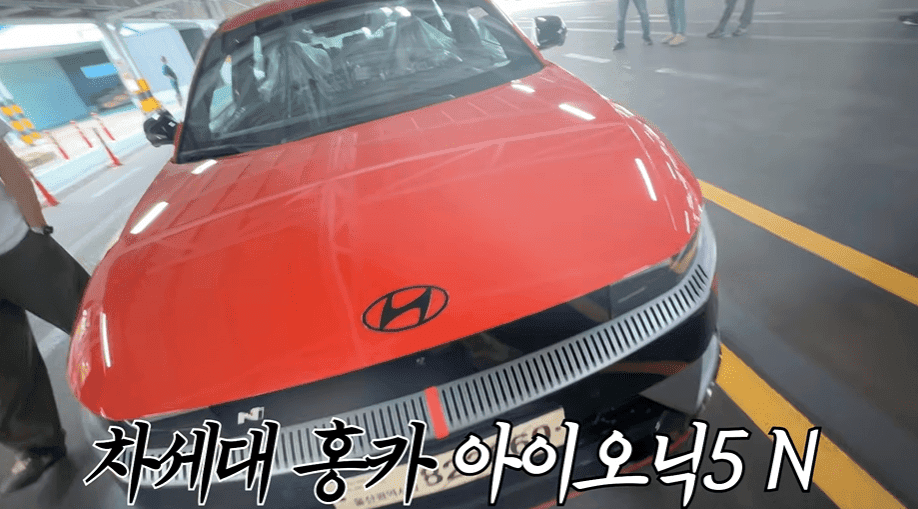 홍철이형 차 새로 샀네요  게시글 썸네일