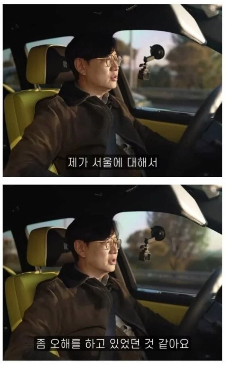 ???: 한국 운전자들이 운전을 험하게 한다는건 오해입니다 게시글 썸네일