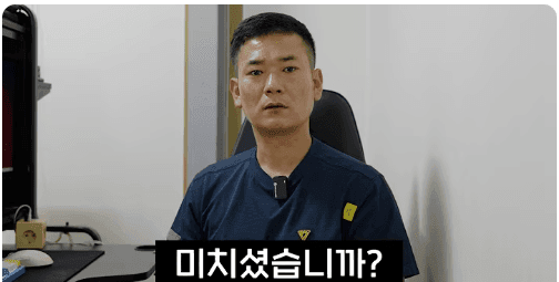 금감원과 보험사가 짬짜미해서 소비자를 담구려 하고있다  게시글 썸네일