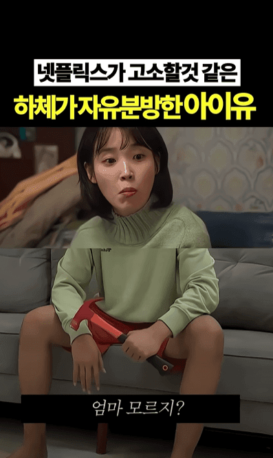 보고 안웃기면 탈퇴합니다  게시글 썸네일