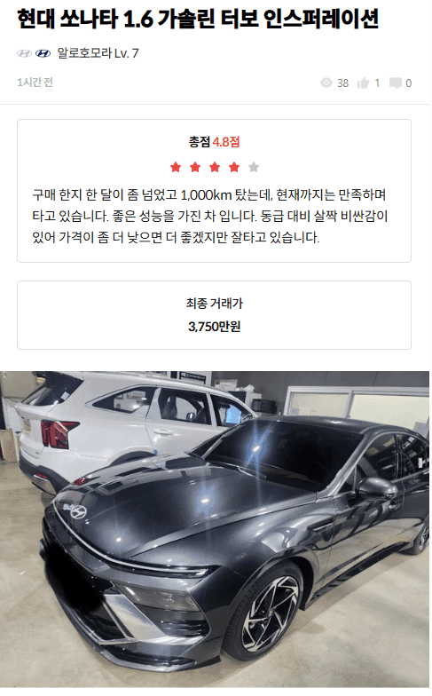 오너리뷰 주작충 박제 ㅎㅎ  게시글 썸네일