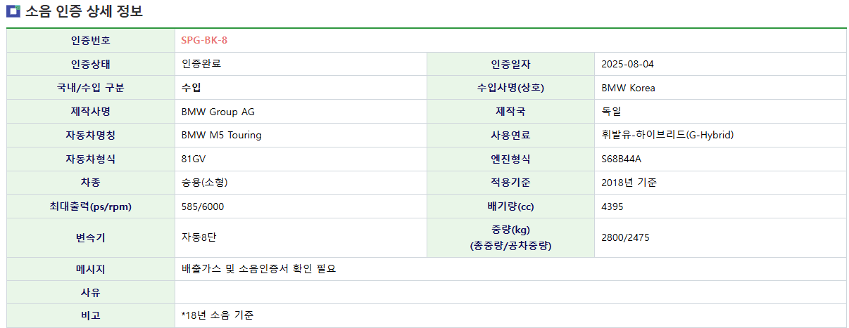 하반기 중으로 BMW 큰거 옵니다 ㄷㄷ 게시글 썸네일