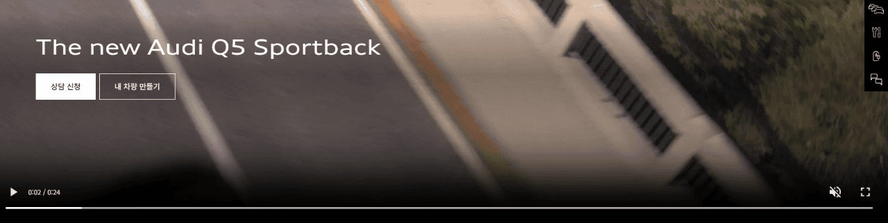 아우디코리아 관계자분들 모니터링 중이시죠? 게시글 썸네일