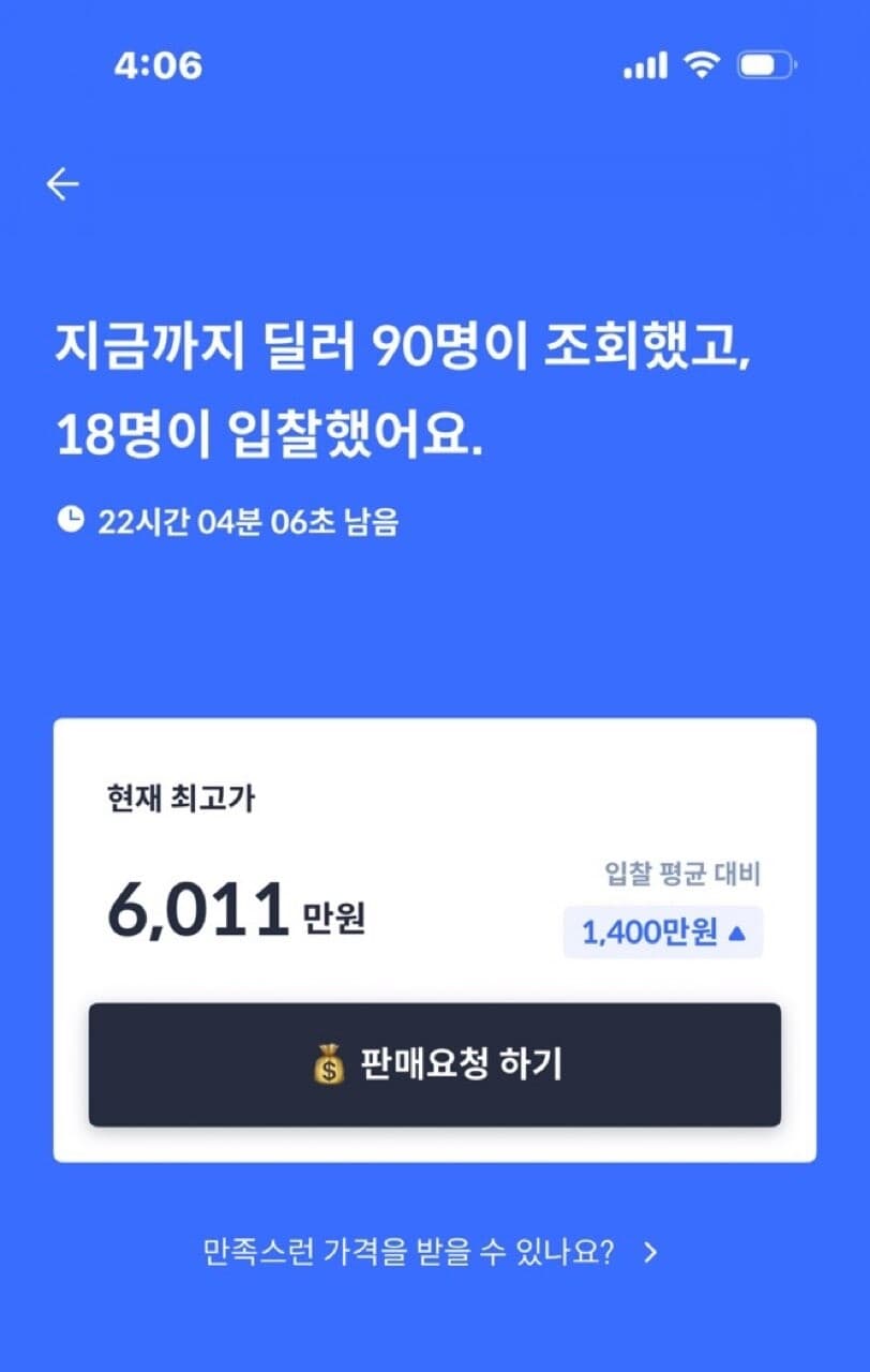 G60(대리출고) 예정 feat.g30우주방어 게시글 썸네일