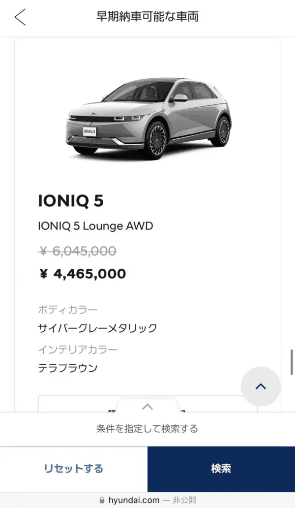 현대차 일본에서 천만원 넘게 할인하는 중 ㅇㅇ  게시글 썸네일