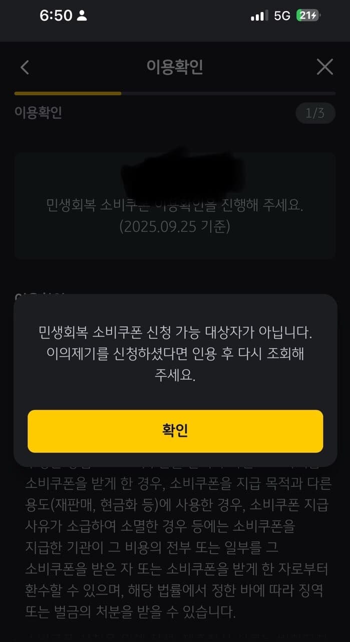 요즘 이거 인증이 유행이라며 게시글 썸네일
