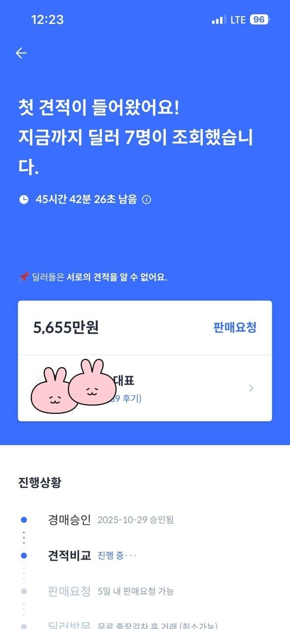 아우디 러시아로 수출 보내려고 헤이딜러에 올려봤어요  게시글 썸네일