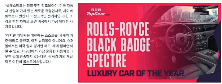 2026 탑기어 어워즈 올해의 차 (조금 많음 ㅋㅋ) 게시글 썸네일