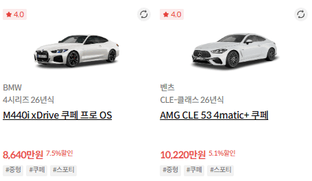 CLE 53의 경쟁 모델은 정확히 어떤 차종인가요?  게시글 썸네일