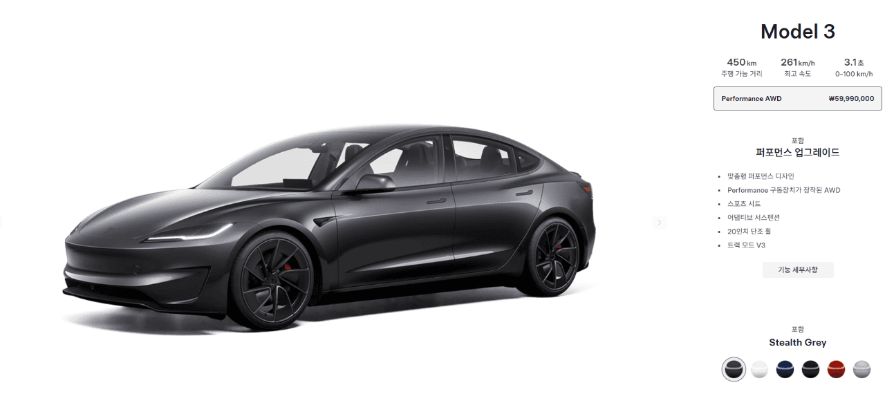 긴급 속보) 테슬라 모델 3 퍼포, 모델 Y RWD & 롱레인지 가격 인하  게시글 썸네일