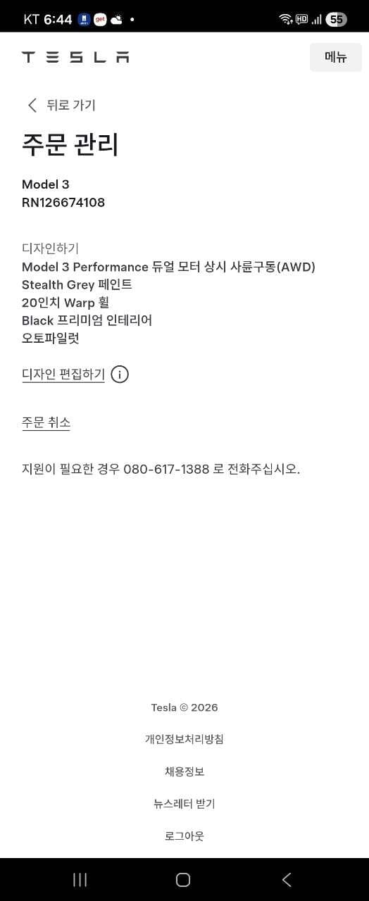 모3 계약금.... 게시글 썸네일