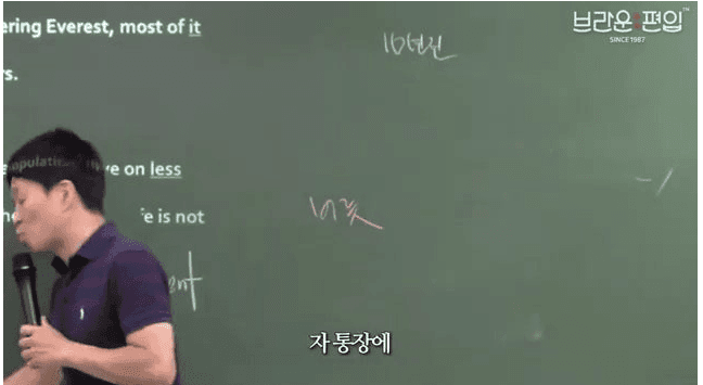 돈을 버는 사람이 계속 버는 이유. jpg 게시글 썸네일