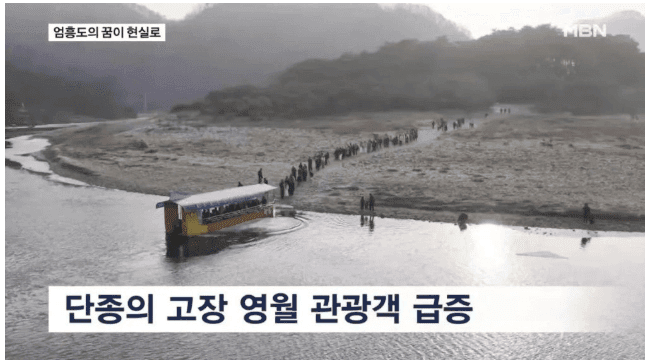 관광객 5배 오른 한국 시골 동네  게시글 썸네일