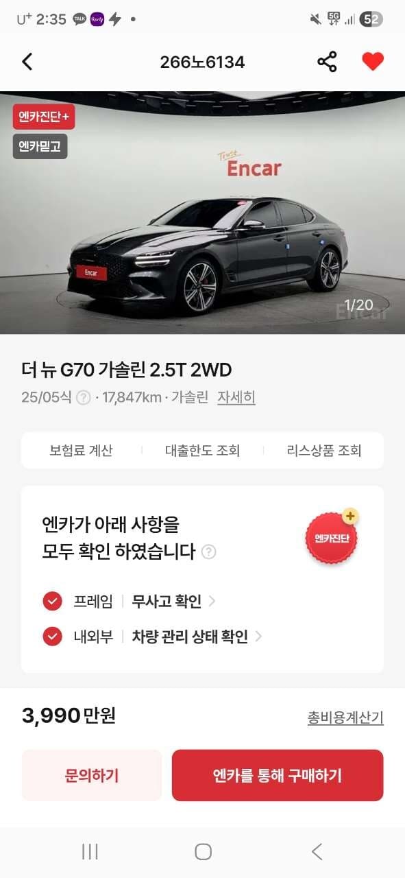 골라주세요.. 게시글 썸네일