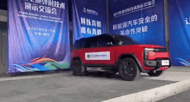 중국 전기차 배터리 화재 진압 신기술 떴습니다.  게시글 썸네일