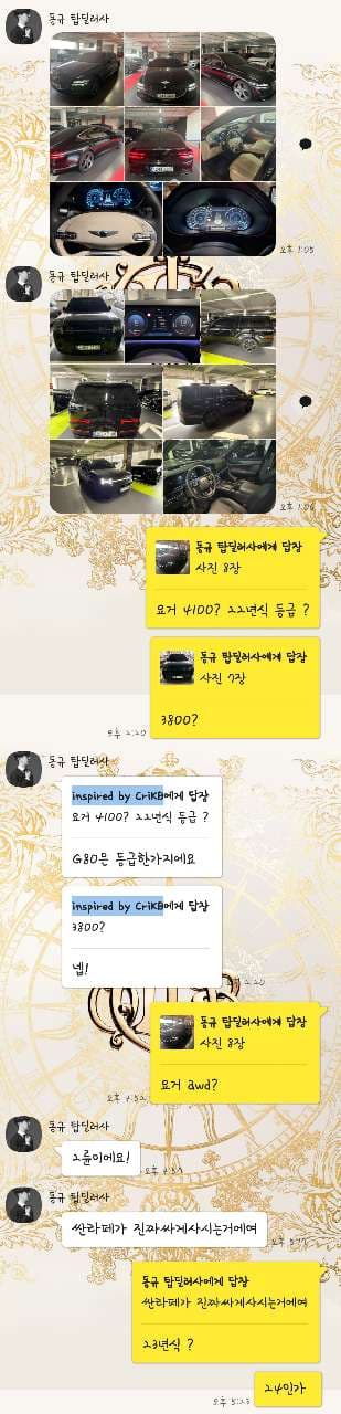 선택의 기로 게시글 썸네일