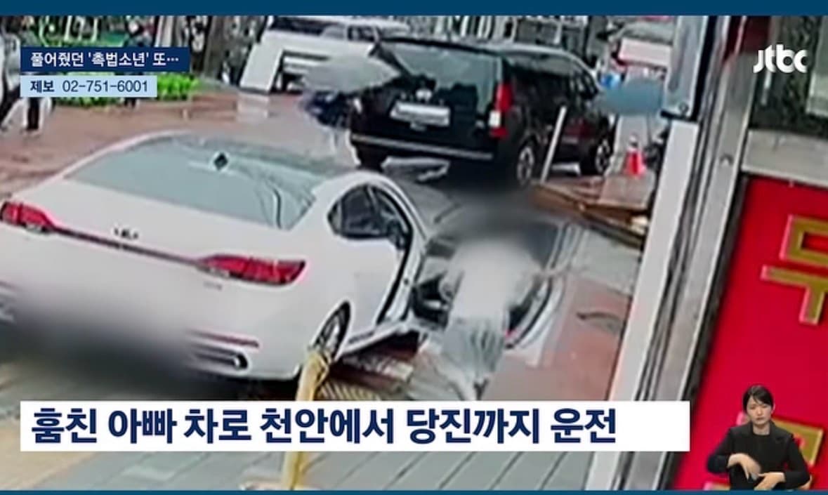 촉법자녀가 무면허 운전시 차량 압류해야 된다? 게시글 썸네일