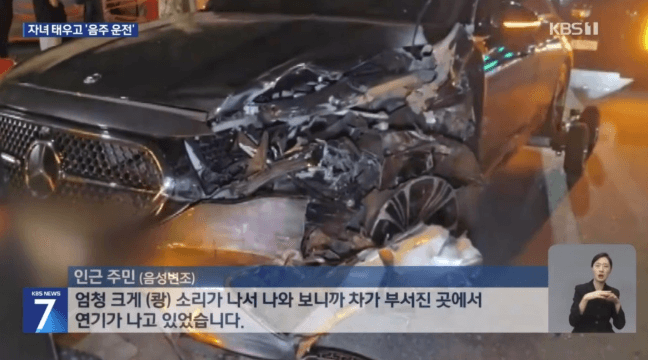 뉴스) 두 딸 태우고 음주 역주행 사고낸 벤츠 차주 게시글 썸네일