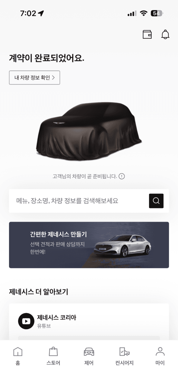 며칠 전에 공무원 와이프 XC90 구매고민 글 올렸던 사람입니다 게시글 썸네일