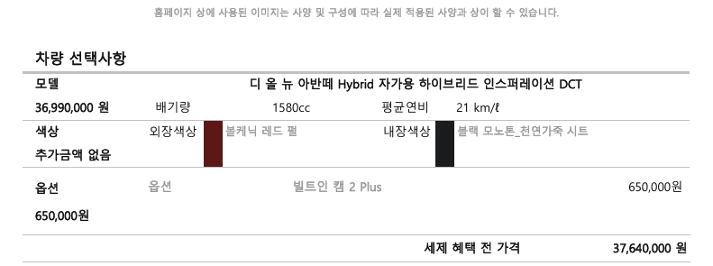 첫차... 하루에 다섯번씩 마음이 바뀌어요  게시글 썸네일