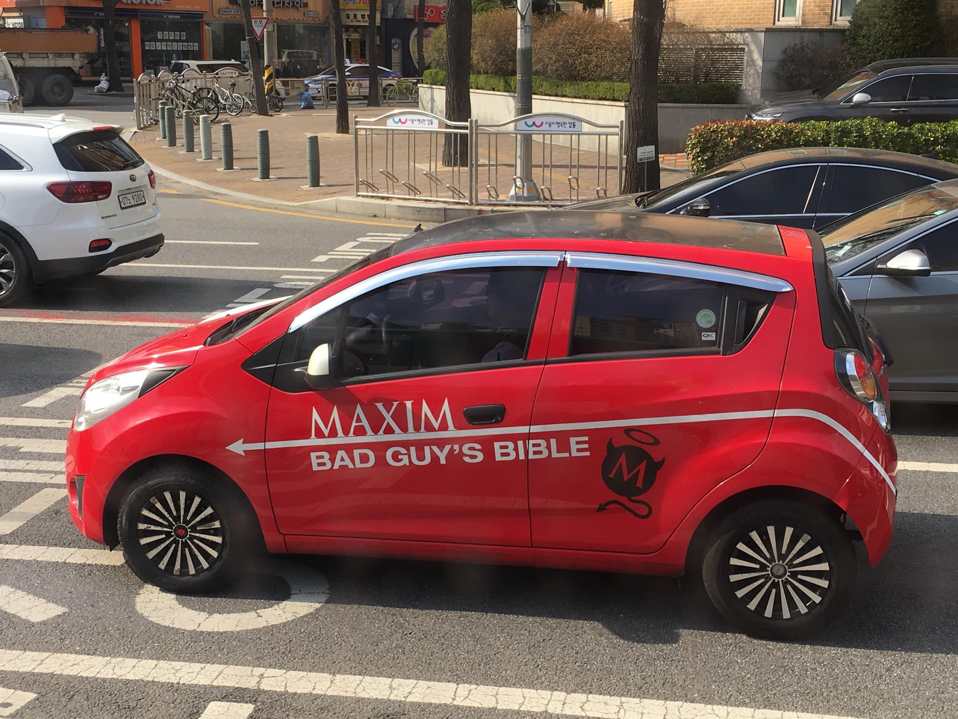 맥심차 게시글 썸네일