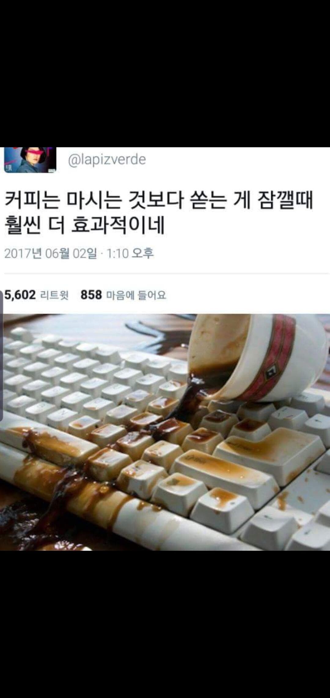 생활의 지혜.jpg 게시글 썸네일