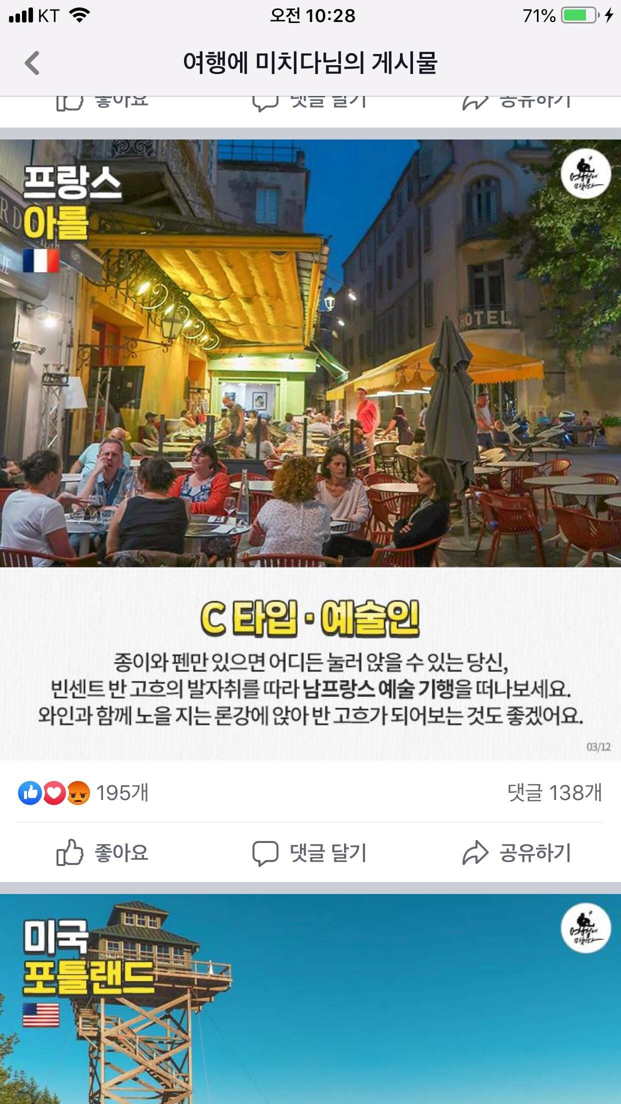 ㅕㅓㅓ 게시글 썸네일