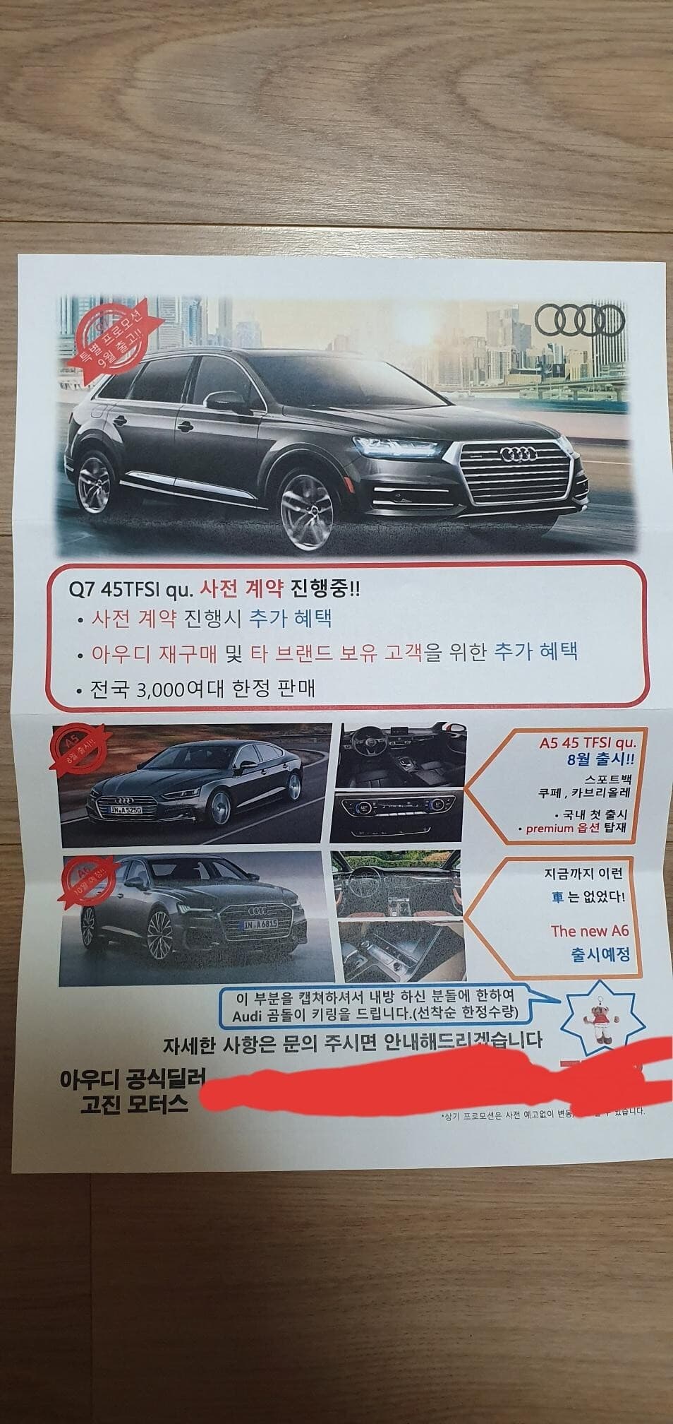 신형 아우디 A6 관련공식딜러 오피셜입니다~ 게시글 썸네일