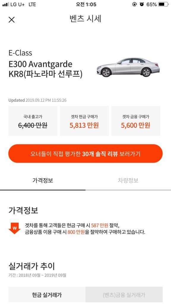 고민글 올렸었는데 결정했어요 E300?? 게시글 썸네일