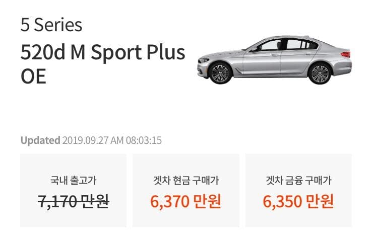 두 차량 중 뭘 선택하면 좋을까요?^^ 게시글 썸네일