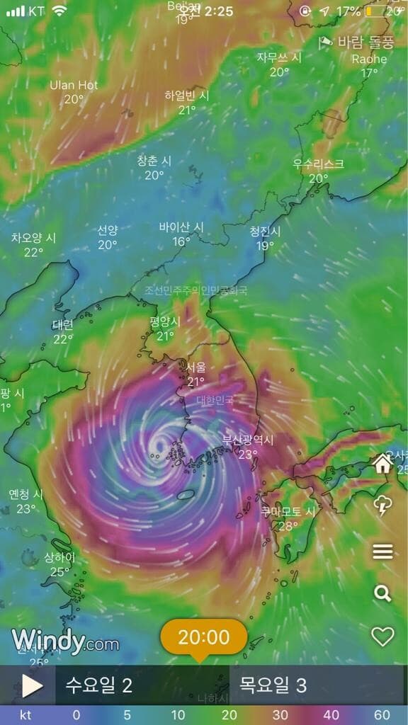 실시간 태풍 위치와 예상경로 게시글 썸네일