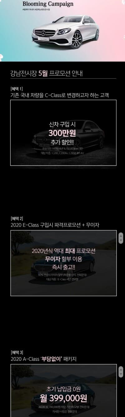 겟챠러님들 정보가 정확하네요! 게시글 썸네일