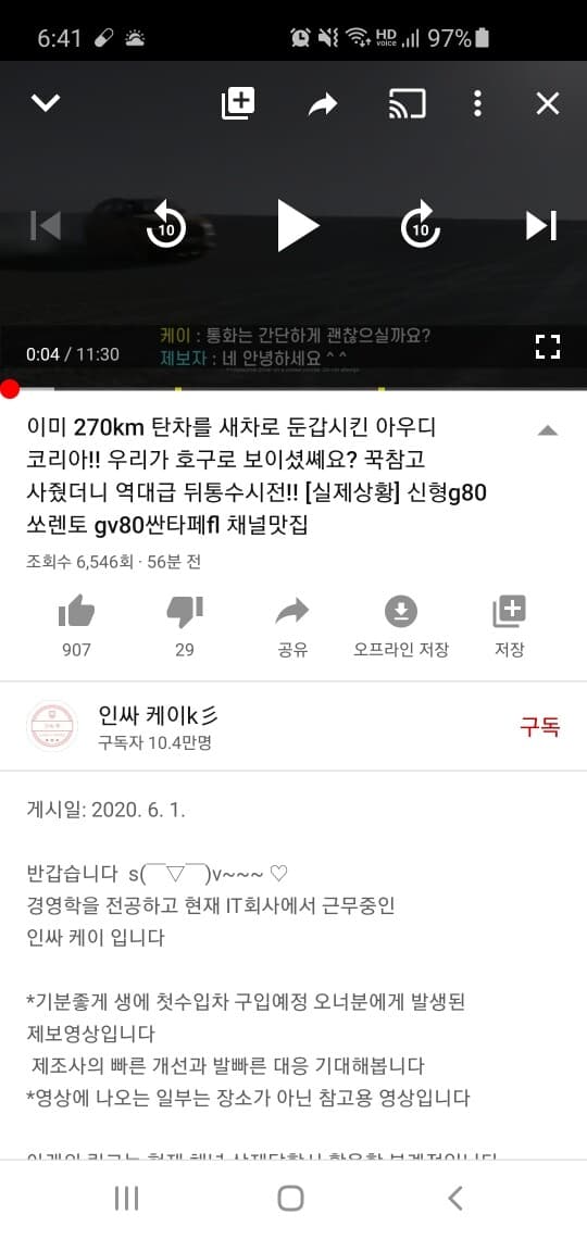 아우디 너무하네요 게시글 썸네일