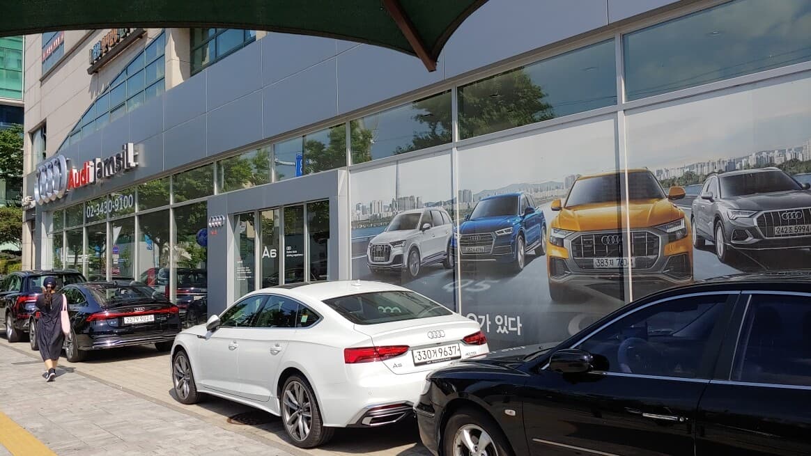 아우디 잠실 다녀왔습니다 게시글 썸네일