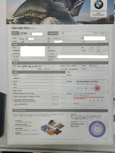 BMW 도이치 모터스 대치전시장 게시글 썸네일