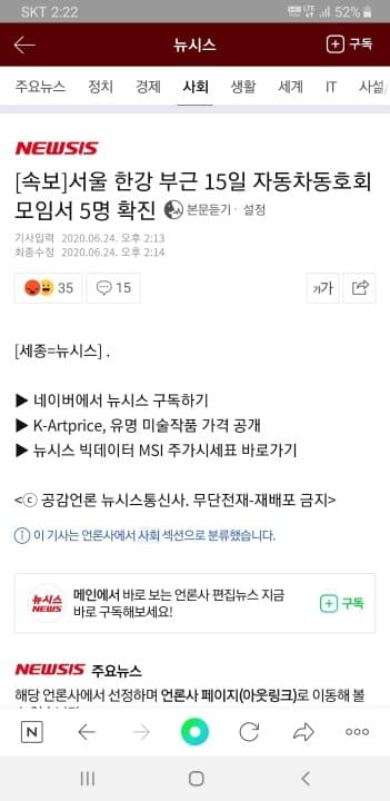 정모공지 게시글 썸네일