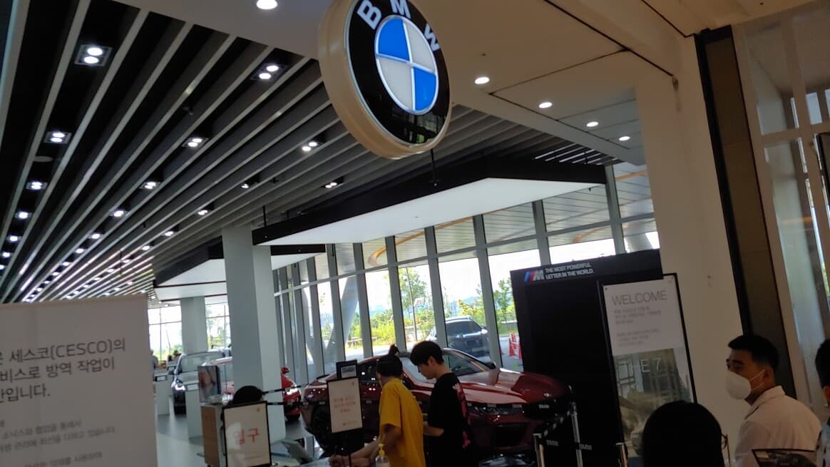 하남 스타필드 BMW 전시장 게시글 썸네일