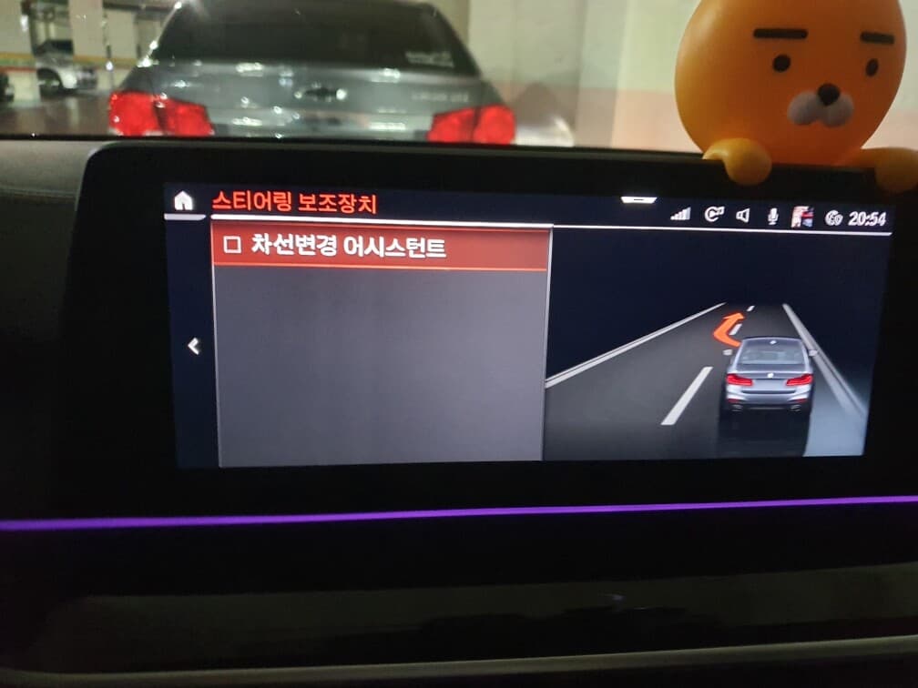 BMW 반자율주행 차선변경 후기 게시글 썸네일