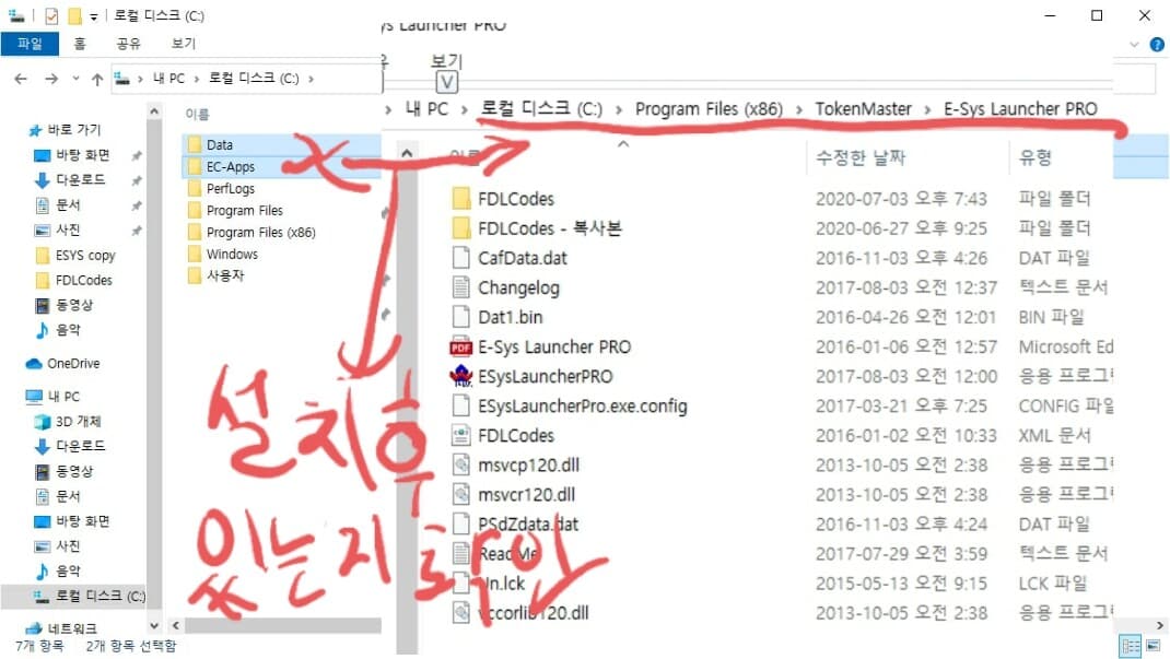 [팁] BMW 코딩 세번째 이야기. 게시글 썸네일