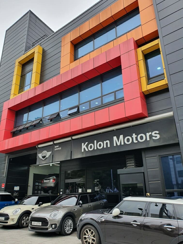 코오롱 서초 미니센터 게시글 썸네일